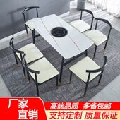 新疆餐桌椅组合北欧家用现代简约电磁炉火锅桌4人6人吃饭长方