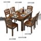 全实木餐桌椅组合伸缩折叠桌圆形饭桌小户型家用吃 全实木耐用