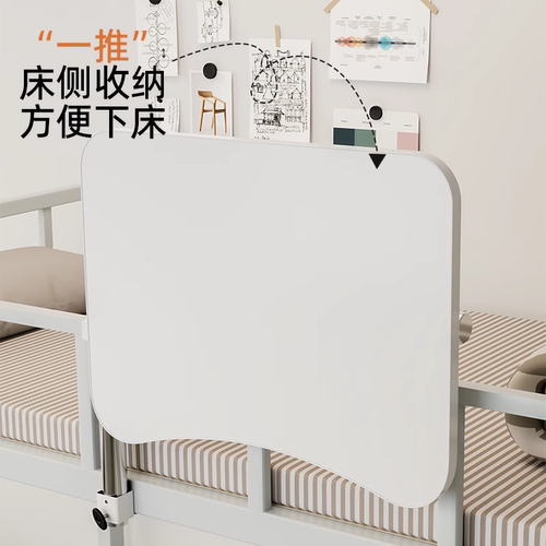 【3350人收藏】寝室宿舍床上桌侧边可旋转大学生书桌笔记本可升降