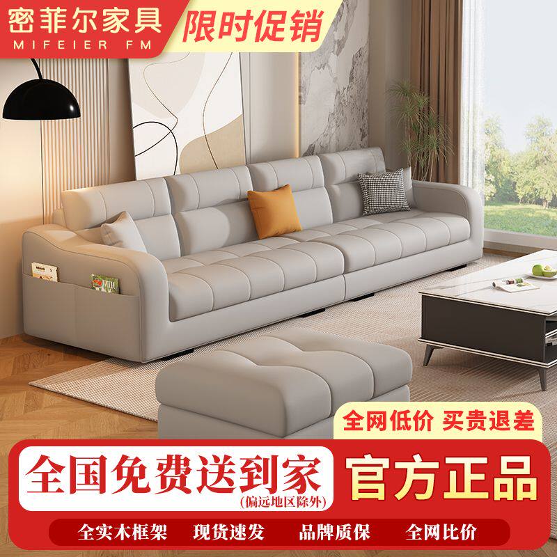 轻奢猫抓皮沙发组合北欧现代简约客厅家用大小户型科技布沙发