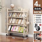 简易落地带轮钢制书架书本家用多层儿童书柜收纳置 3088人收藏