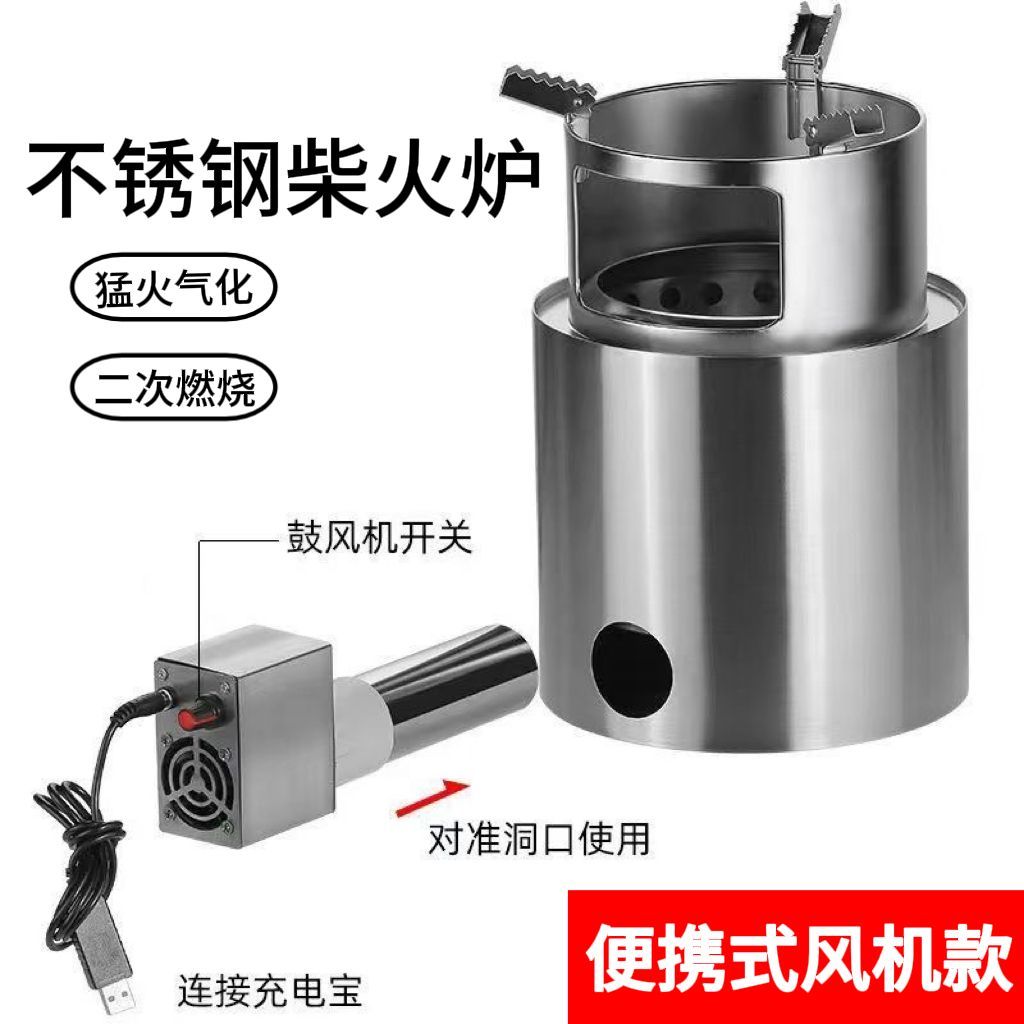 不锈钢气化柴火炉户外露