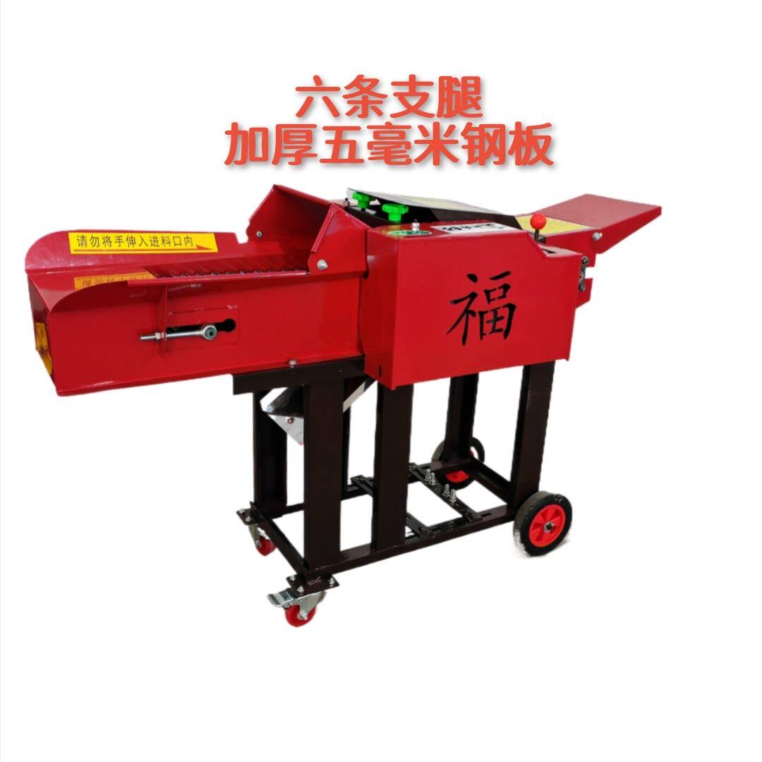 铡草揉丝两用机电力驱动轻松饲养牛羊秸秆粉碎加工一体机德国品质