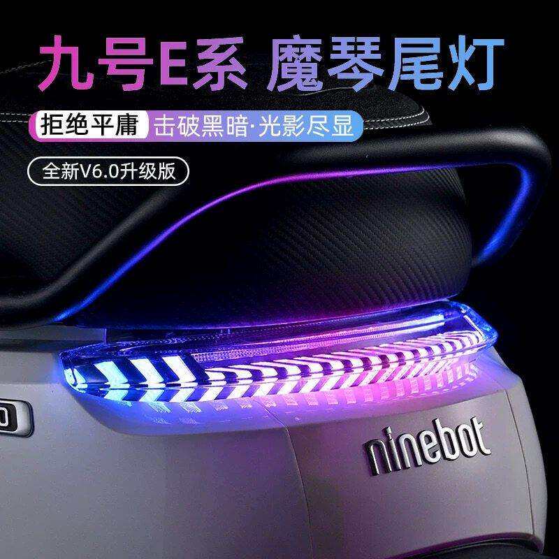 冥灯匠魔琴6.0尾灯E80cMk2E100E200E300P直上可调后尾灯十大品牌