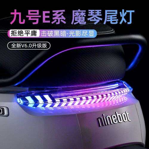 冥灯匠魔琴6.0尾灯E80cMk2E100E200E300P直上可调后尾灯十大品牌