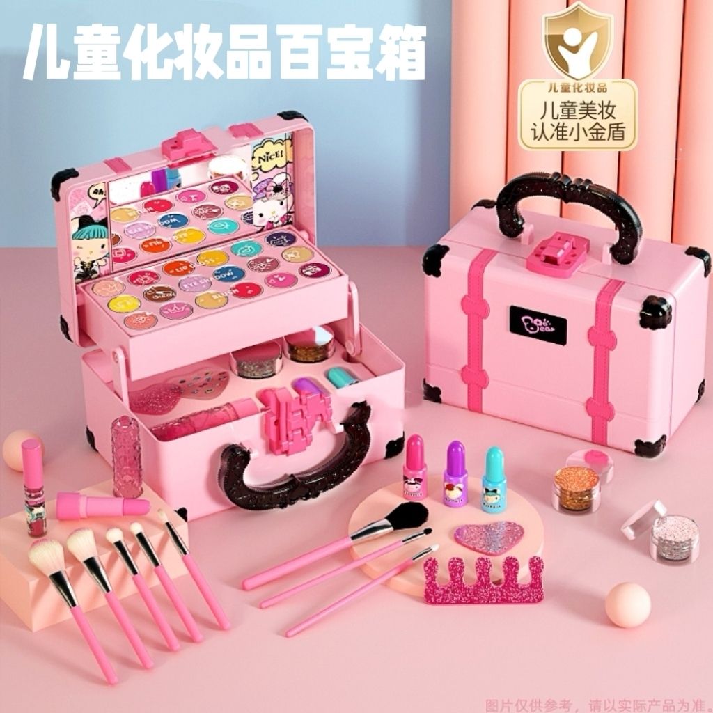 女孩儿童化妆品套装无毒4