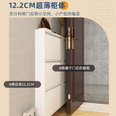 【1797人收藏】艾罗金超薄鞋柜入户门门后多层换鞋柜大容量玄关柜