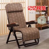 躺椅折叠老人休闲藤椅可坐可躺铝合金材质懒人沙发椅结实耐用