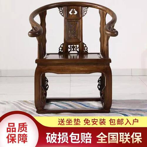 【96%好评率】全实木椅子圈椅皇宫椅三件套太师椅实木家用阳台茶