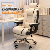 电脑椅办公椅久坐舒适书房学习椅沙发椅学生宿舍电竞椅直播升降椅