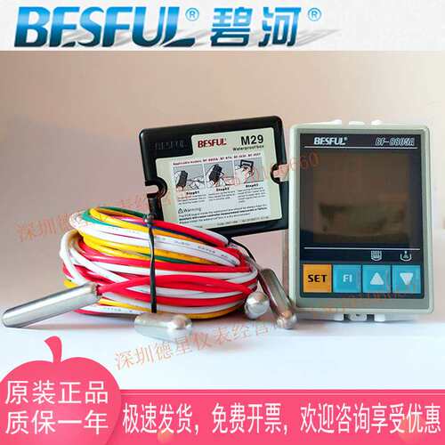 ULBF-8805A太阳能水箱温度控制器水位开关定温上水温控器十大品牌
