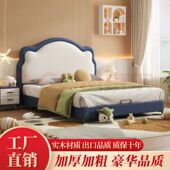 儿童床女孩猫耳朵轻奢皮床现代简约粉色1.5米实木单人少女公主床