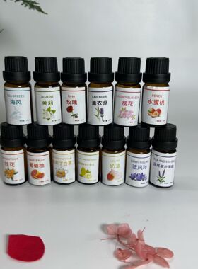 香薰蜡片香薰蜡烛制作香氛
