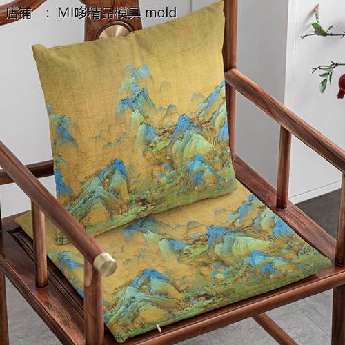 山水沙发靠枕抱枕套棉麻可拆洗