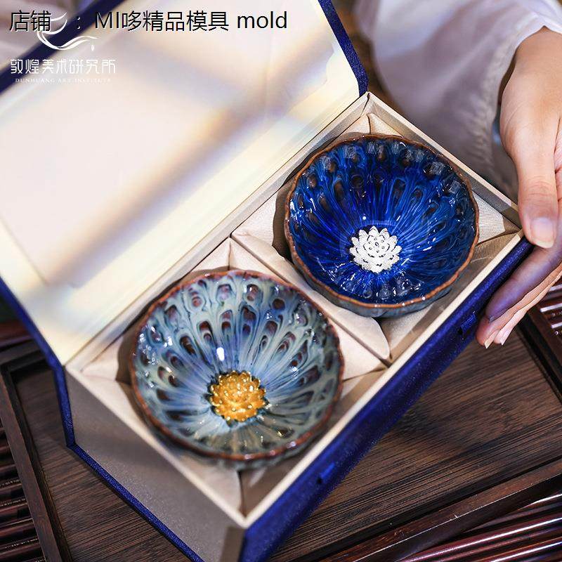 敦煌莲花对杯窑变茶杯建盏茶具套装博物馆文创礼品新婚结婚礼物