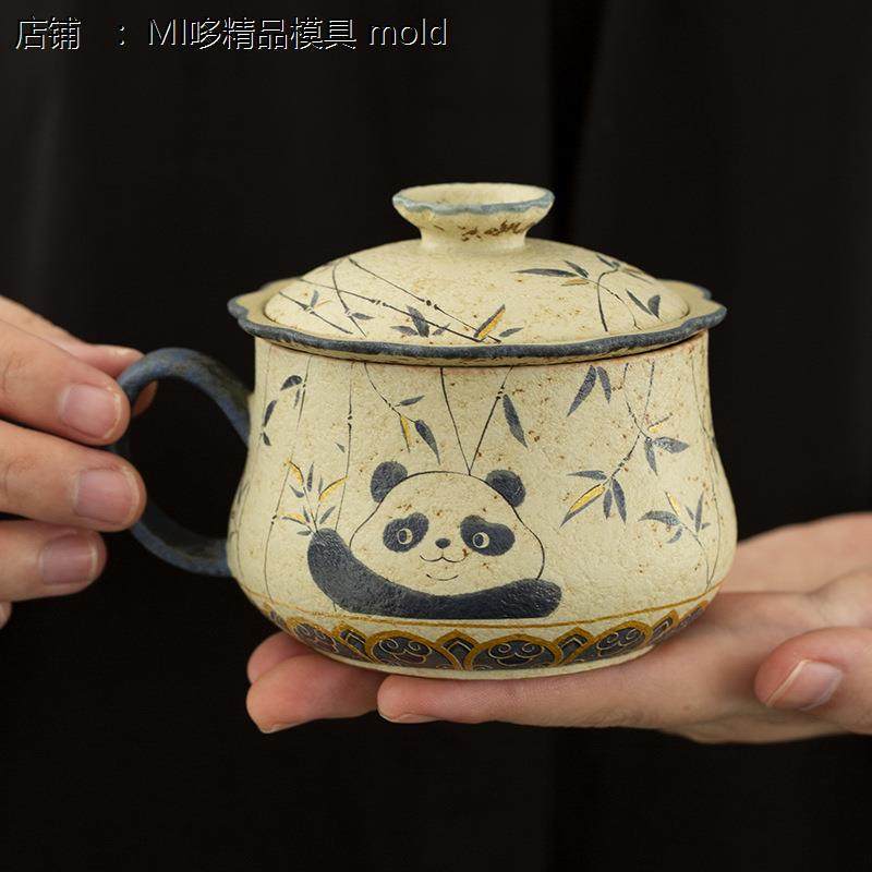 熊猫戏竹青花火石红办公杯茶水分离杯陶瓷带盖过滤泡茶杯个人专用