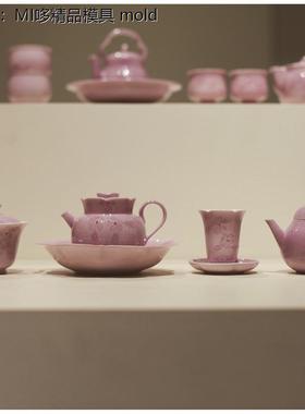 传统中国色系列 茶具盖碗茶壶整套 茶杯紫色