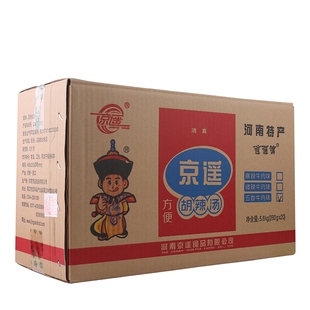 6袋*280克或整箱20包河南正宗逍遥镇京遥胡辣汤微辣麻辣五香味