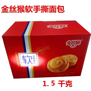 金丝猴手撕面包味出道早餐拉花面包蛋糕面包1.50千克礼盒