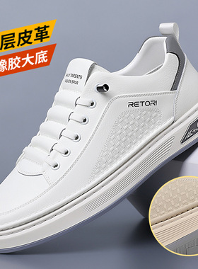 康奈官方正品夏季新品小白鞋男百搭休闲男士板鞋免系带男款潮鞋厚