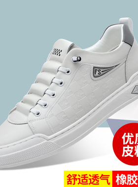 康奈官方正品夏季新款休闲男鞋韩版简约小白鞋低帮系带轻便透气运