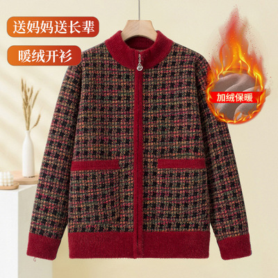 恒源祥奶奶装秋冬加绒外套毛衣女款妈妈装上衣中老年开衫保暖衣服