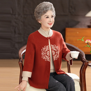 老太 毛衣外套老人衣服套装 恒源祥中老年人秋装 女奶奶两件套针织衫