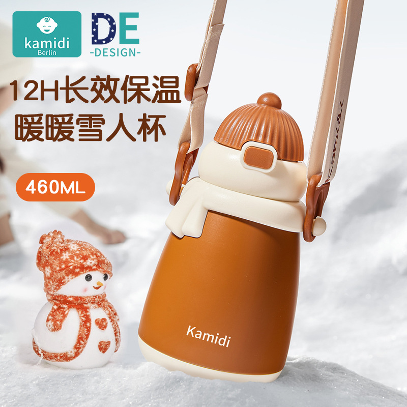 卡蜜迪卡通不锈钢保温杯