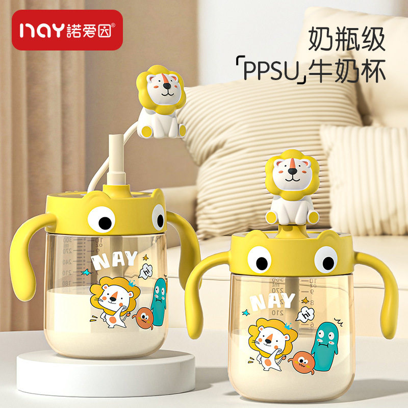 诺爱因PPSU小萌狮牛奶杯