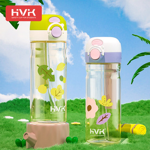HVK新款趣玩一盖双饮水杯PPSU男女学生杯子儿童带吸管直饮杯600ml