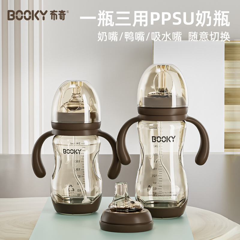 布奇BOOKY宽口径PPSU奶瓶
