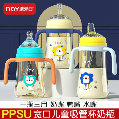诺爱因PPSU宽口儿童吸管杯