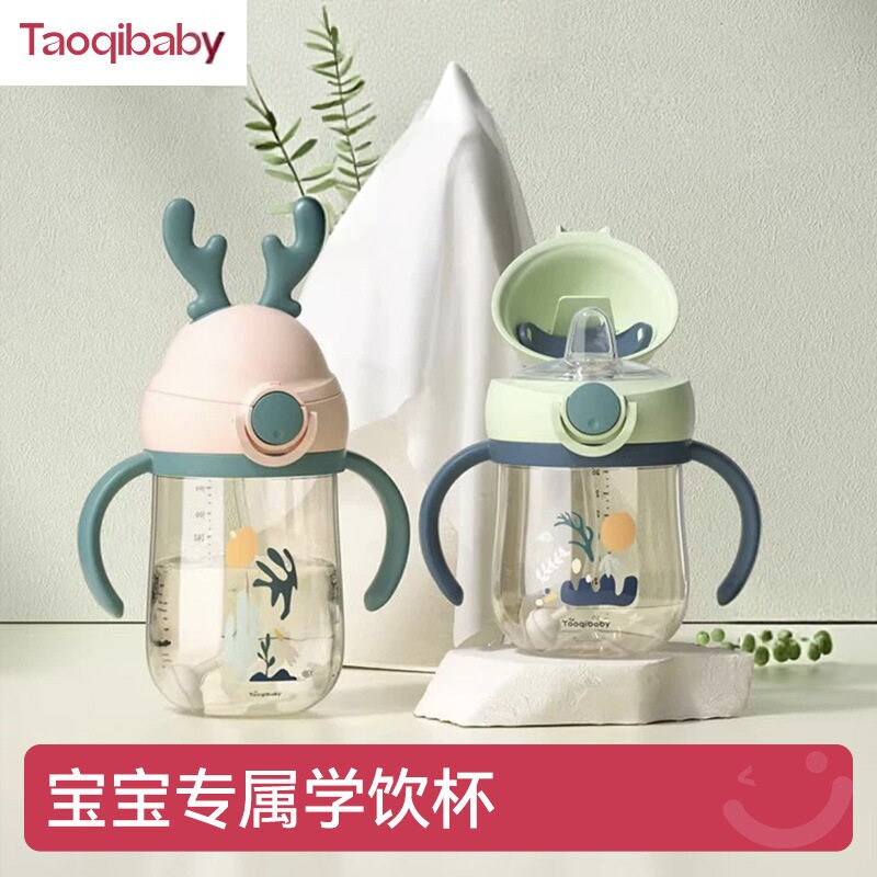 taoqibaby学饮杯婴儿喝水硅胶鸭嘴杯6个月+宝宝吸管奶瓶喝奶防呛