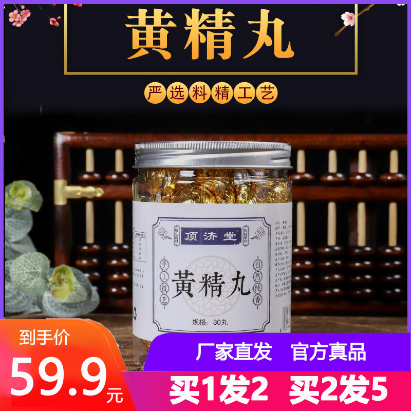 发黄黑芝麻丸蒸九晒手工少糖老人