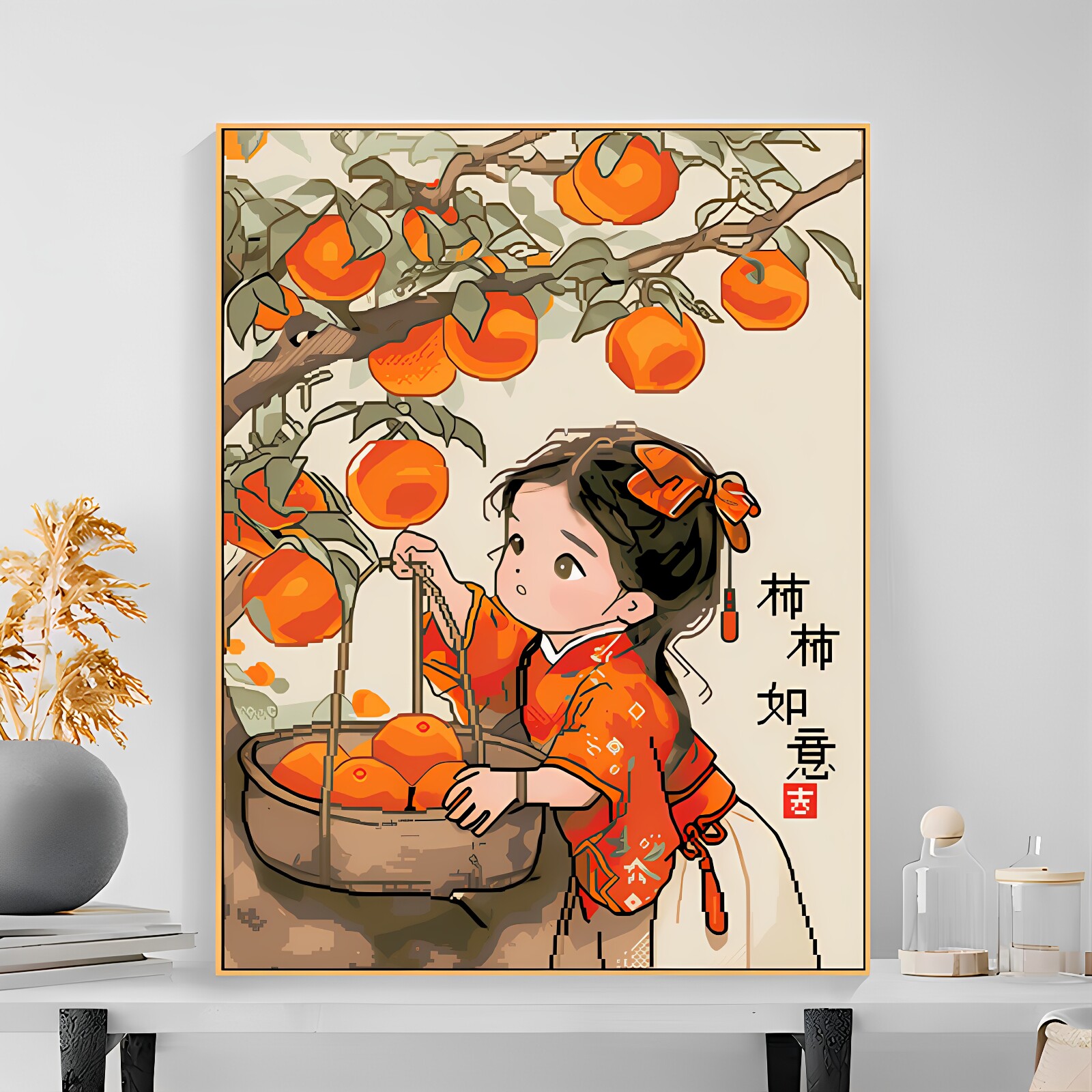 满绣珠绣十字绣全珠子绣 柿柿如意小女孩 儿童房竖版串珠绣彩珠绣