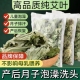 端午纯艾叶艾草叶泡脚药包坐月子产妇产后洗澡婴儿儿童泡澡洗头包