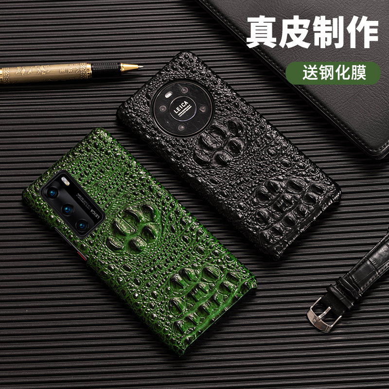 适用于华为p50pro壳真皮新款p50半包边防摔p60pro高档奢华p60个性创意保护套p40Pro+限量版男女十