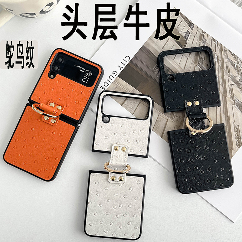适用三星zflip7手机壳真皮