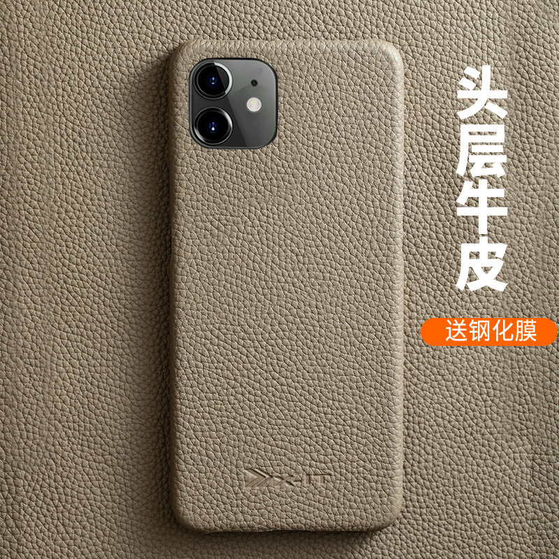 适用于苹果11壳新款iPhone11pro情侣高级素皮Max防摔保护套牛皮皮质个性创意轻奢硬壳超薄散热网红半包边