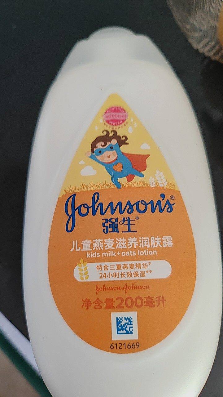 强生婴儿牛奶润肤露200ml保湿舒眠燕麦宝宝身体乳霜温和滋润