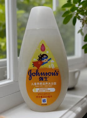 强生婴儿燕麦沐浴露300ml老款特价牛奶儿童宝宝洗澡清爽