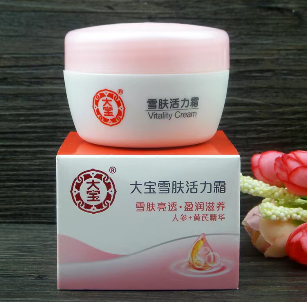 大宝雪肤活力霜50g北京大宝生产人参加黄芪精华水润保湿亮透盈润