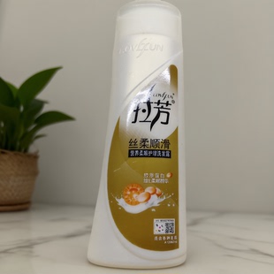拉芳400g丝滑柔顺营养柔顺护理洗发露胶原蛋白卫衣柔水精华控油