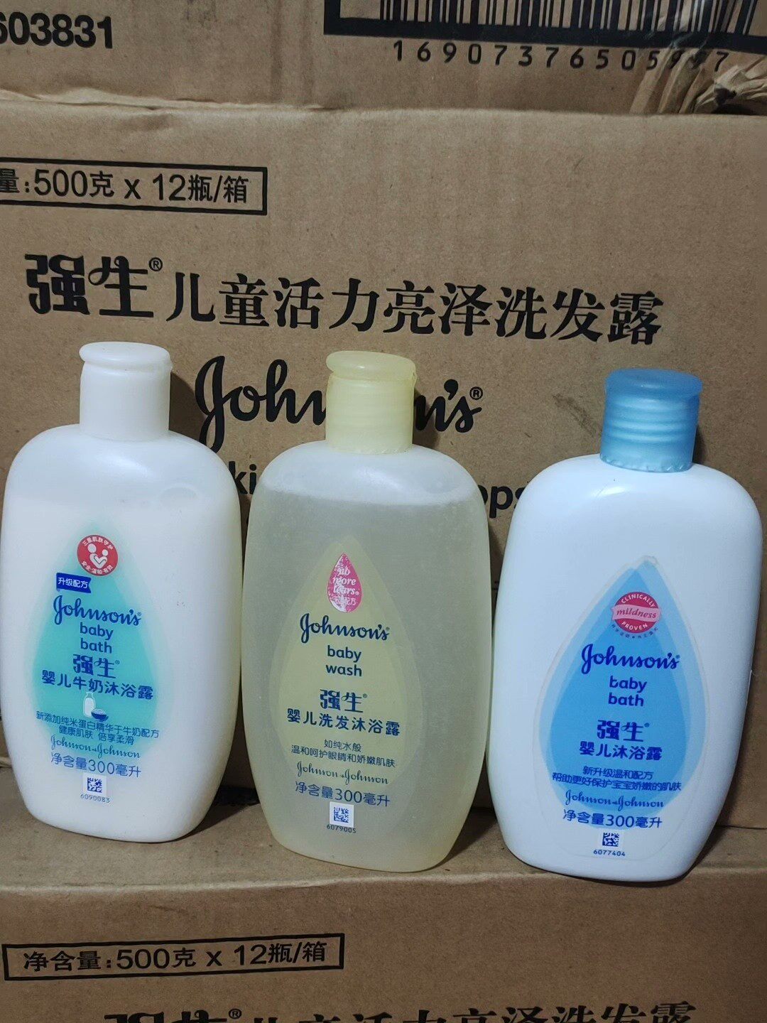 强生婴儿洗发沐浴露牛奶宝宝童温和洗发水沐浴露二合一