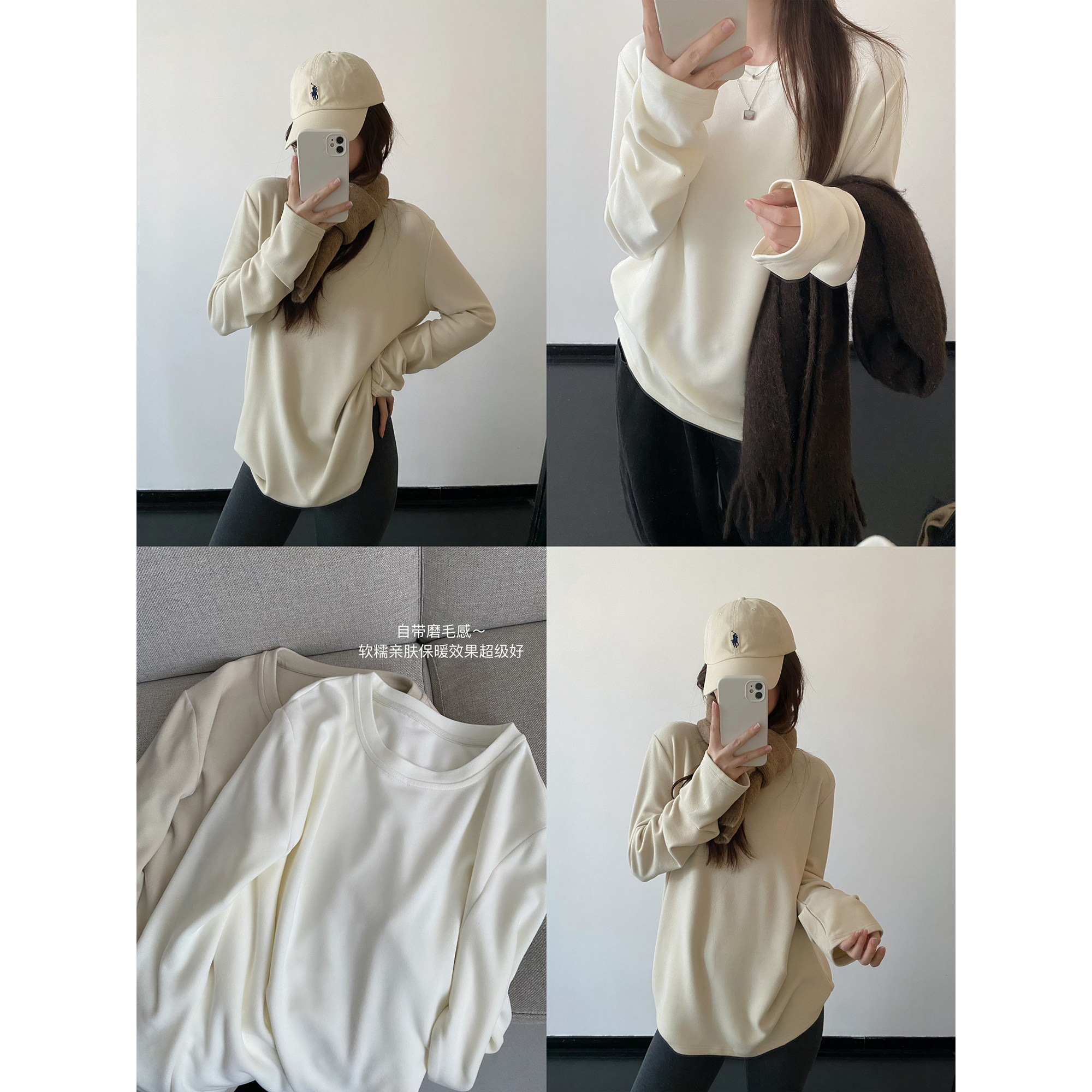 sun柚 超好穿天丝简约磨毛圆领长袖T恤女秋冬宽松气质打底上衣