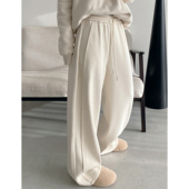sun柚 女 阔腿裤 秋冬季 牛乳椰奶拼接更显瘦慵懒复合加绒加厚奶奶裤