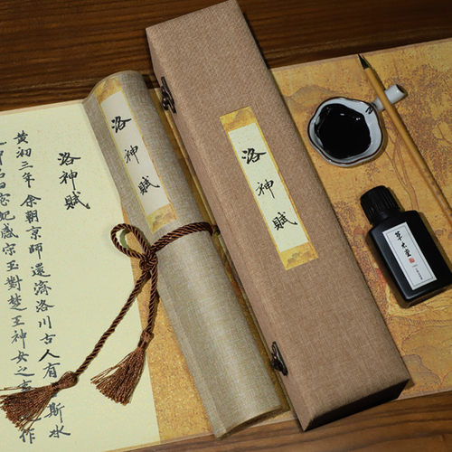 洛神赋卷轴手卷字帖小楷草木堂