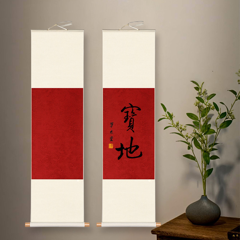 【草木堂】2026创意红色禅意画轴文房书法创作瀛海红空白卷轴38*141CM新年卷轴宣纸挂轴,文具电教/文化用品/商务用品,宣纸,淘宝优惠券,粉丝福利购,淘宝优惠卷