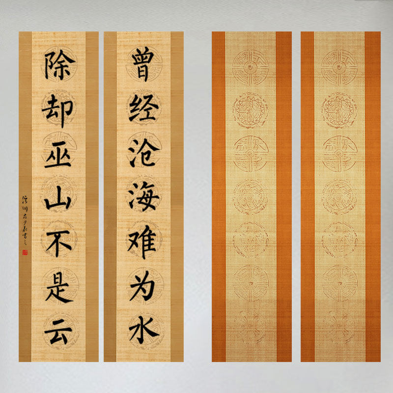 安徽泾县蜡染宣纸半生熟四尺对开四言五言七言瓦当格子复古绢纹麻纹空白作品纸34*138CM毛笔字书法创作宣纸