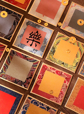 教师节方形宋锦硬卡迷你文创摆台礼品手写书法DIY卡纸国风锦锻布面金色宣纸楮皮纸混色画框小卡纸金边硬卡